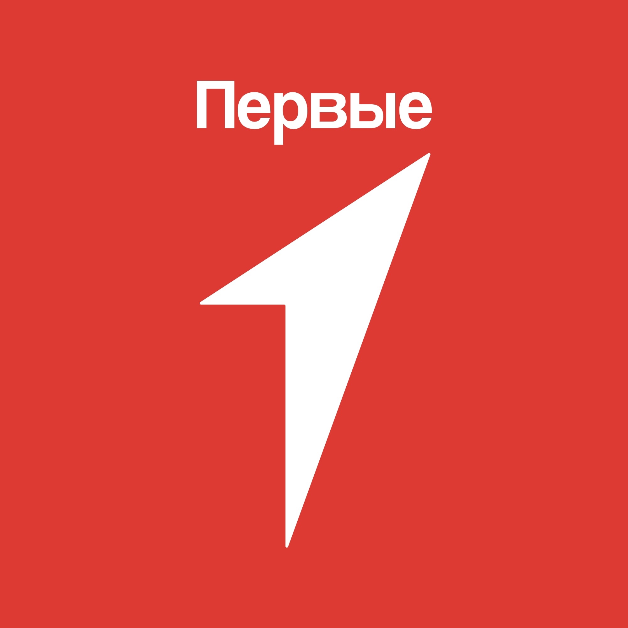 План проведения акций и мероприятий РДДМ &amp;quot;Движение первых&amp;quot;.