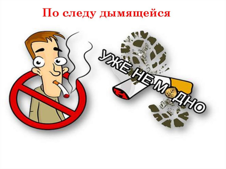 Профилактическая беседа.