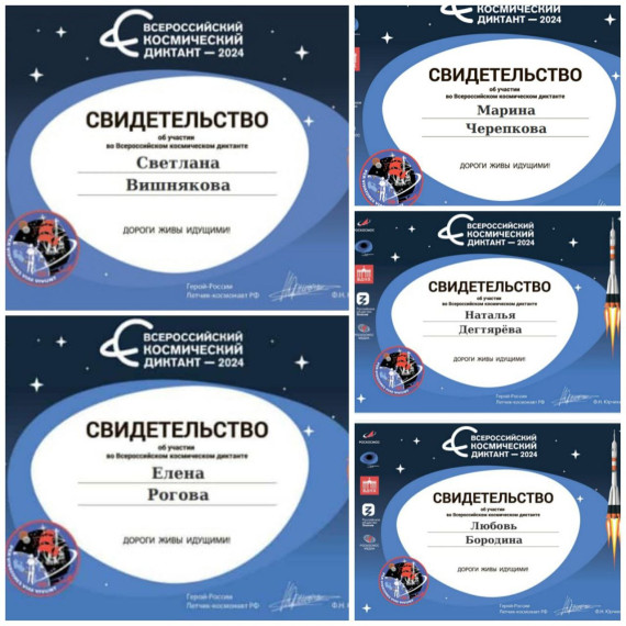 «Космос» – в переводе с греческого означает «Красота», «гармония». Человек является частью Космоса, поэтому с рождения в каждом из нас заложено чувство Прекрасного..