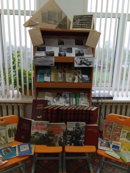 Бессмертный книжный полк из памяти Победы!.