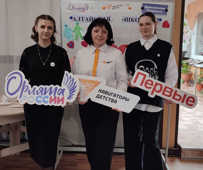 Межрайонный слёт «Орлята России».