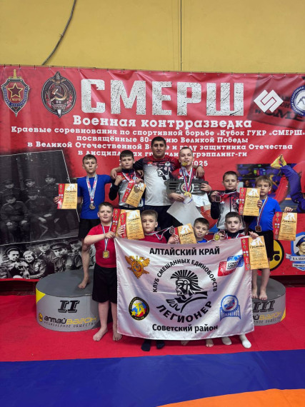 Краевые соревнования по спортивной борьбе грэпплинг и грэпплинг-ги «СМЕРШ»..
